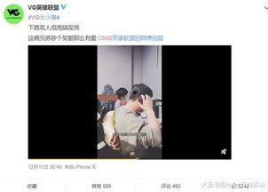 疑似刘备新台词爆料视频,揭秘三国英雄的内心独白