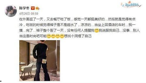 范丞丞秦岚娱乐大爆料,揭秘娱乐圈背后的惊人真相