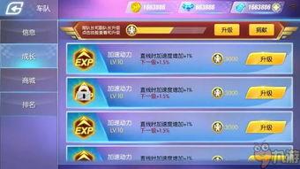 手机飞车最新爆料,极致速度与激情，全新赛道等你挑战！